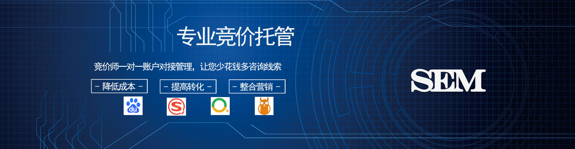 永修信息流开户